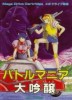Cover thumbnail
