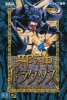 Cover thumbnail