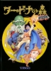 Cover thumbnail