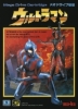 Cover thumbnail