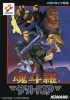 Cover thumbnail