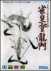 Cover thumbnail