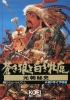 Cover thumbnail