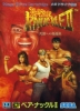 Cover thumbnail