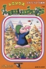 Cover thumbnail