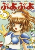 Cover thumbnail