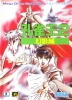 Cover thumbnail