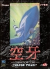 Cover thumbnail