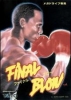 Cover thumbnail