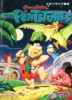 Cover thumbnail