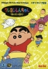 Cover thumbnail