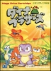 Cover thumbnail