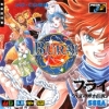 Cover thumbnail