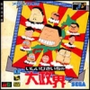 Cover thumbnail