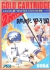 Cover thumbnail