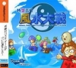 Cover thumbnail