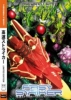 Cover thumbnail