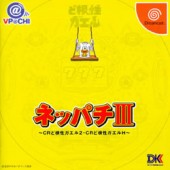 Pochette