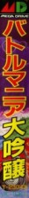 Side / SpinCard