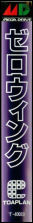 Side / SpinCard