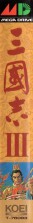 Side / SpinCard