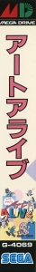 Side / SpinCard