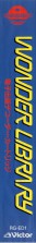 Side / SpinCard