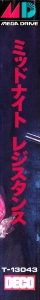 Side / SpinCard