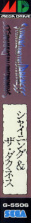 Side / SpinCard