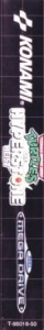 Side / SpinCard