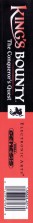 Side / SpinCard