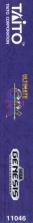 Side / SpinCard