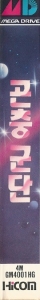 Side / SpinCard