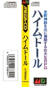 Side / SpinCard