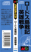 Side / SpinCard