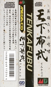 Side / SpinCard