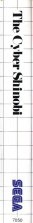 Side / SpinCard