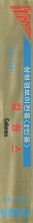 Side / SpinCard