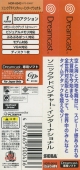 Side / SpinCard