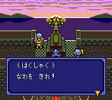 Screen 4