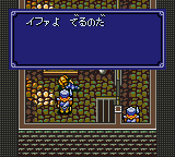 Screen 8